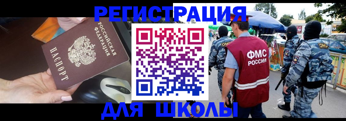 форма 3 в Курске